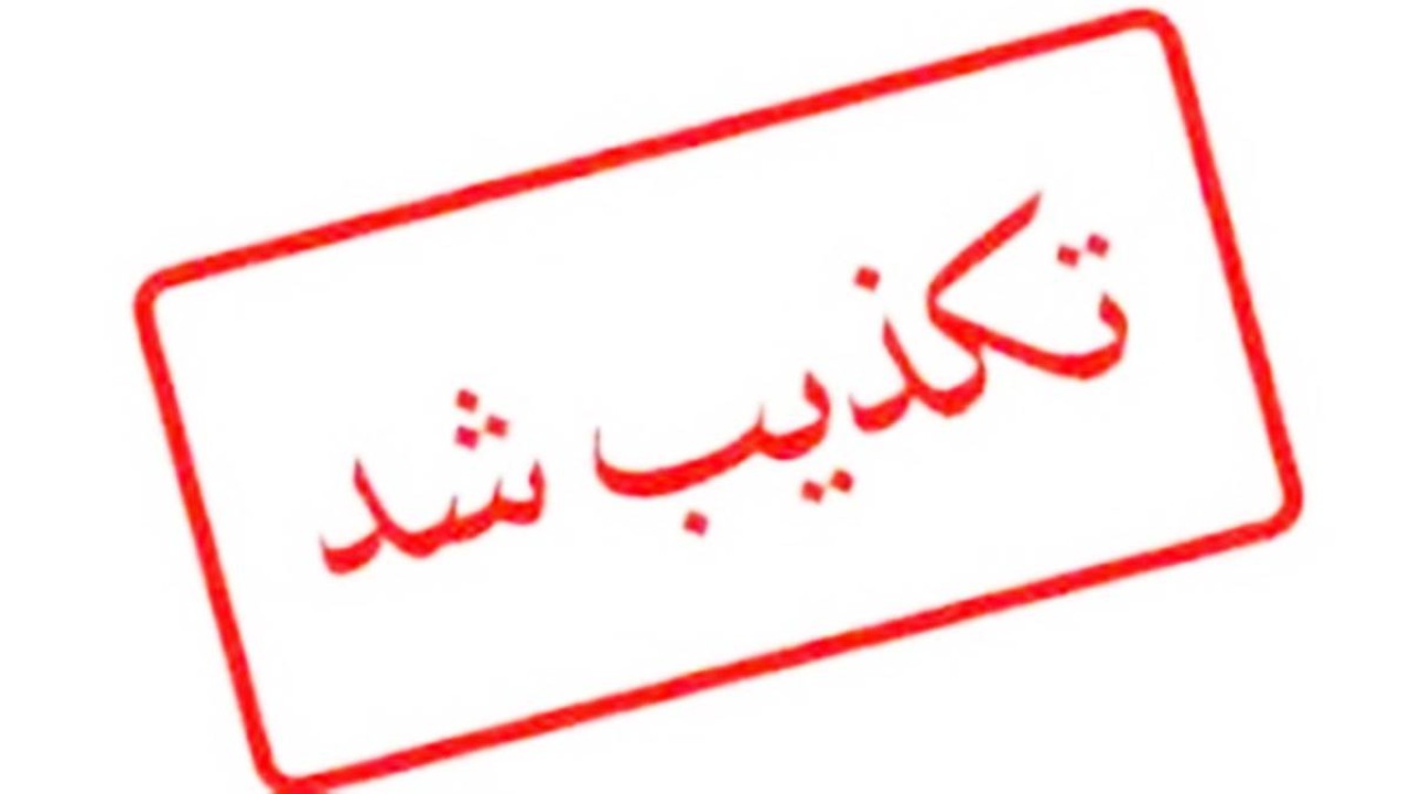 هیچ مجوزی برای واردات حیوانات خانگی صادر نشده است هیچ مجوزی برای واردات حیوانات خانگی صادر نشده است